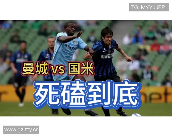 国米赛后直言我们全力以赴配得上胜利展现团队精神与实力 国米赛后直言我们全力以赴配得上胜利展现团队精神与实力