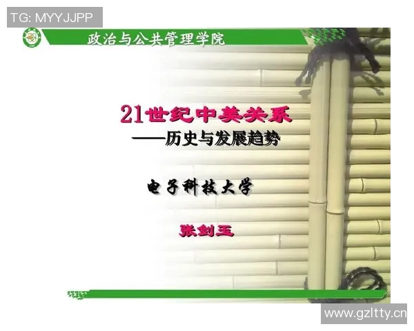 中美体育文化差异的比较研究与解析从价值观念制度环境多维度探讨